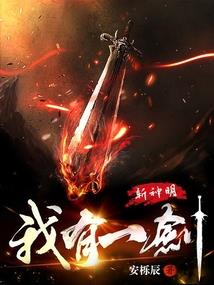 异世凌霄录