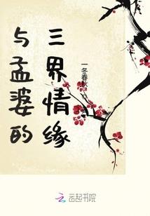 独侠情缘