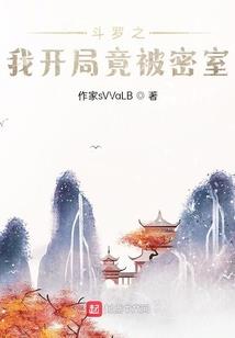 阴阳瞳之第五空间