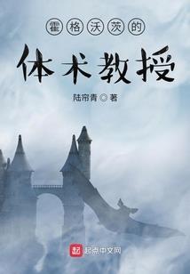 飞魂三魄