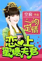火影之平凡的人