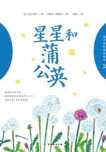 帝魔传说