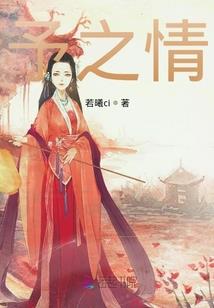 辉烬圣红