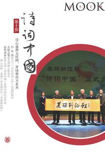 苍穹神记