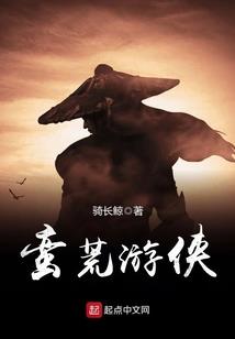 萤火虫睡着了