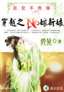 帝总心尖宠