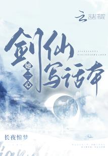 帝王宠后