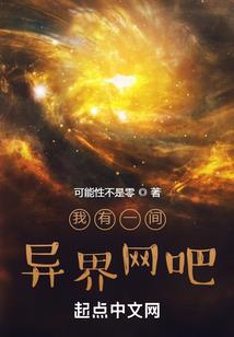 傲娇男神独门蜜恋
