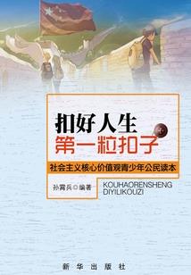 尘埃的旧时光