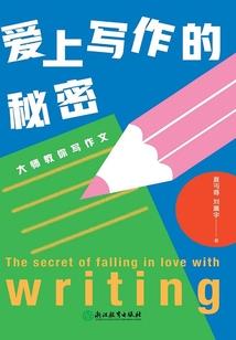 在作死的边缘疯狂走位