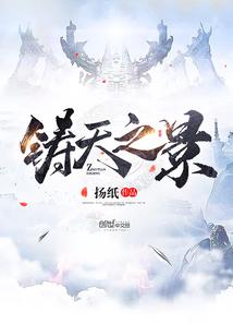 二十年一剑