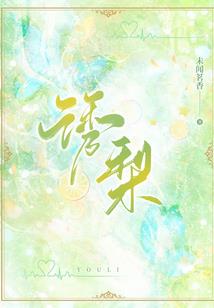 魔心刃