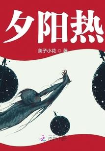 诛心之遇