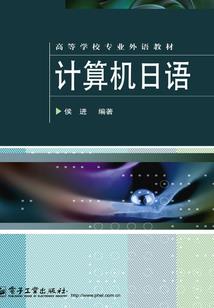 穿越时空之桃丫头