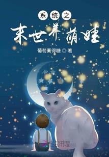 杂交神血的秘密