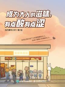 这世界如此黯淡我只喜欢你