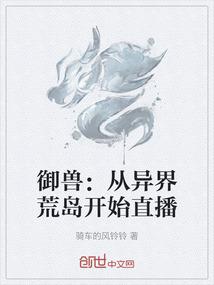 复活REVIVE