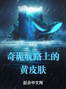 异界古董店
