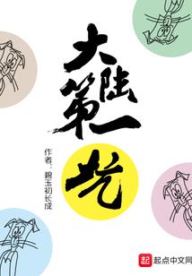 无殇王爷惹不起