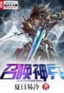 快穿系统：男神攻心计