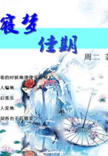 西城念安