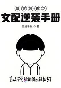 兽战