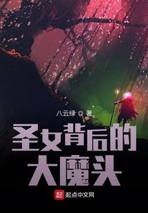 骜魂