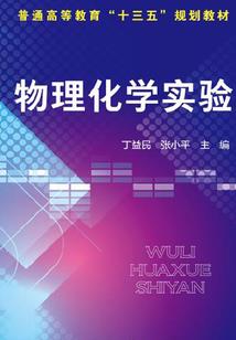 来自其他世界的记忆