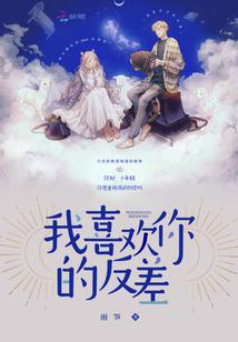 相思的痛到底谁伤了谁