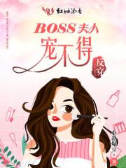 逆天重生之女匪归来