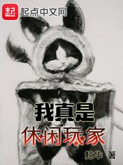 都市仙灵