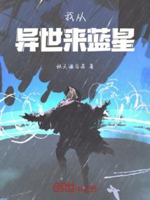 一世神魔缘