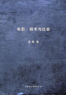 被封嘉和郡主