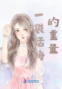 傲世笑逍遥