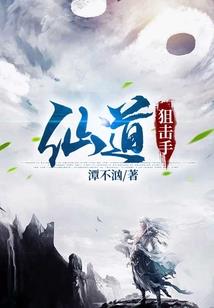 万界传承系统