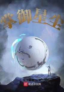异大陆之行