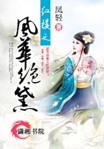 星际复威