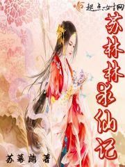 爱上黎子昕