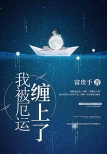 圣光会脏死你
