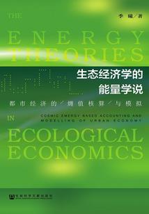 畏惧潜逃