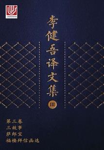 超神学院之诸神之王