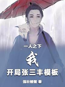 斗罗：我带着法师系统重生