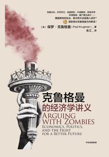 梦之流失