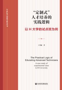 化形鬼狐王