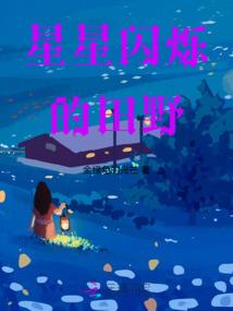 还是乖乖当情人