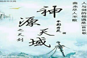 南少，你老婆又跑了