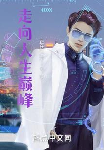 混沌黑水河