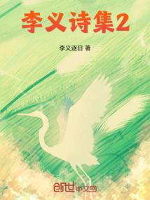 永夜清宵