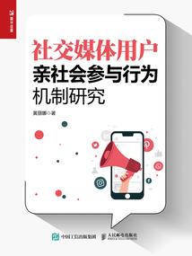渭城往事