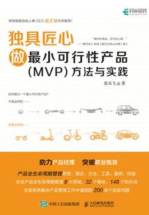 魂匠之等候